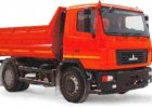 Самосвал -5550W3