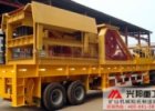 Дробильная установка YG938E69---YG1349E912 / Y3S1548F1010---Y3S2160F1315