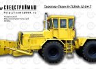 Спецтехника Спецтехника